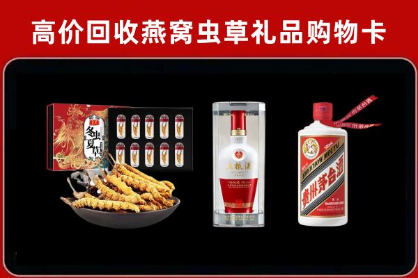 新北回收名酒哪家好